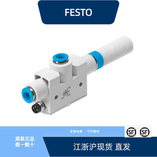 VN-10-H-T4-PQ2-VQ2-O2-P536805