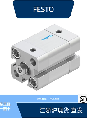 费斯托紧凑型气缸 ADN-16-10-I-P-A  536227全新原装