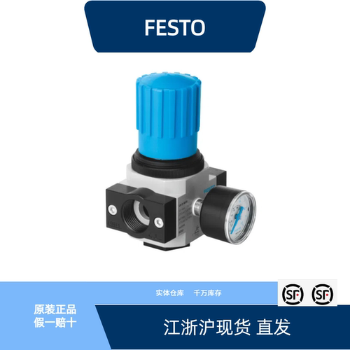 减压阀8002288全新原装