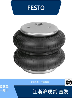 费斯托气囊式气缸 EB-325-215  193790全新原装