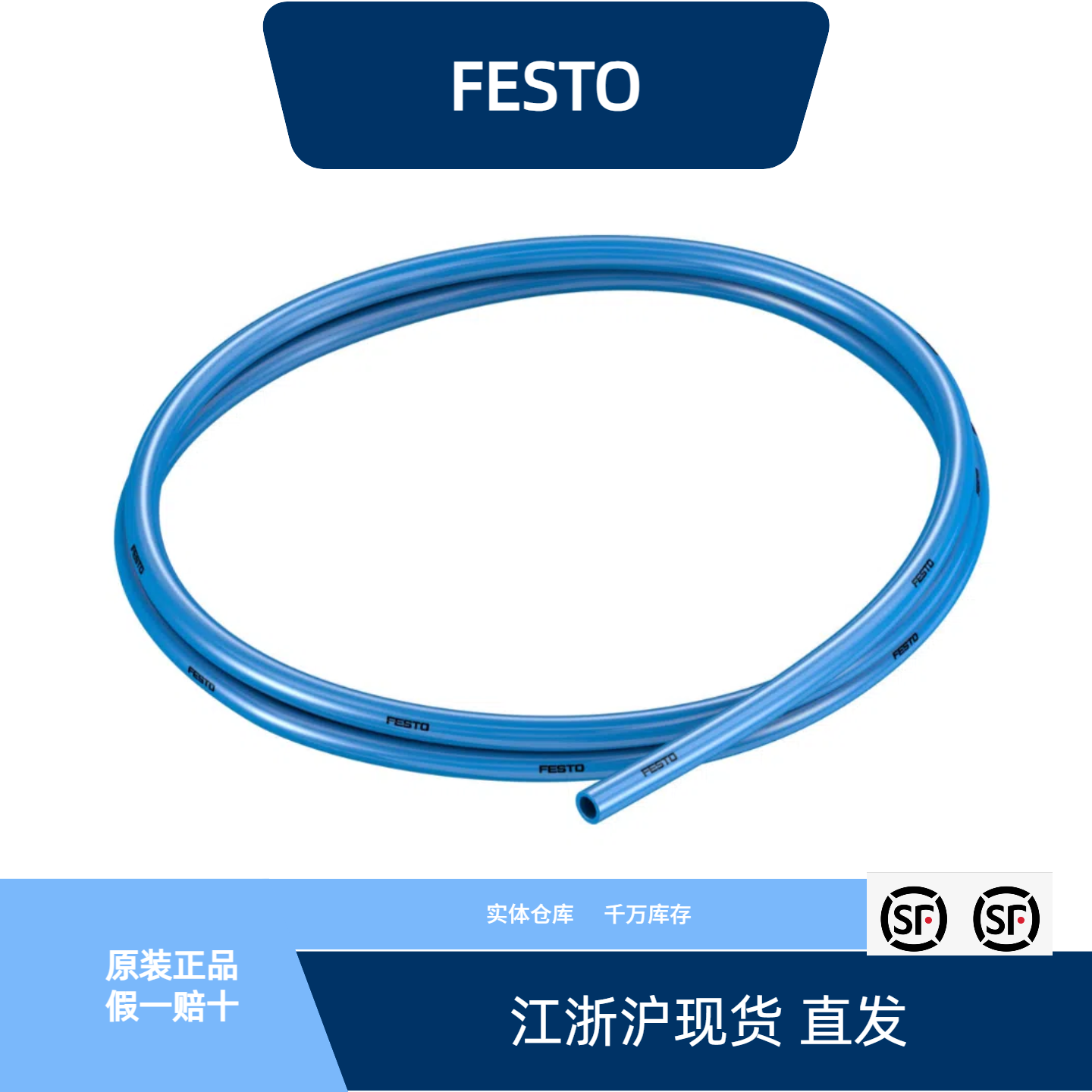 PUN-V0-6X1-BL/BR/GE全新原装