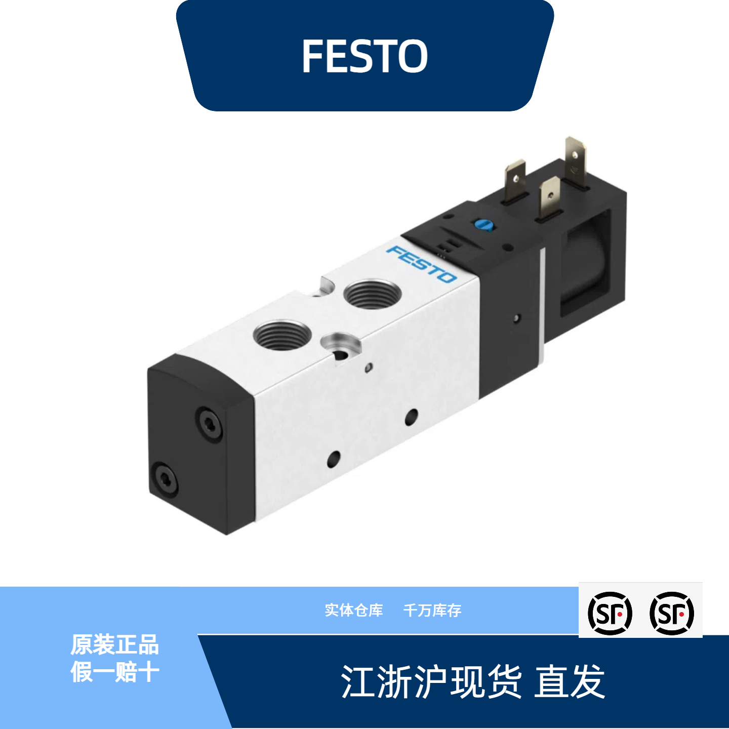 VUVS-LK25-M52-AD-G14-1B2-S