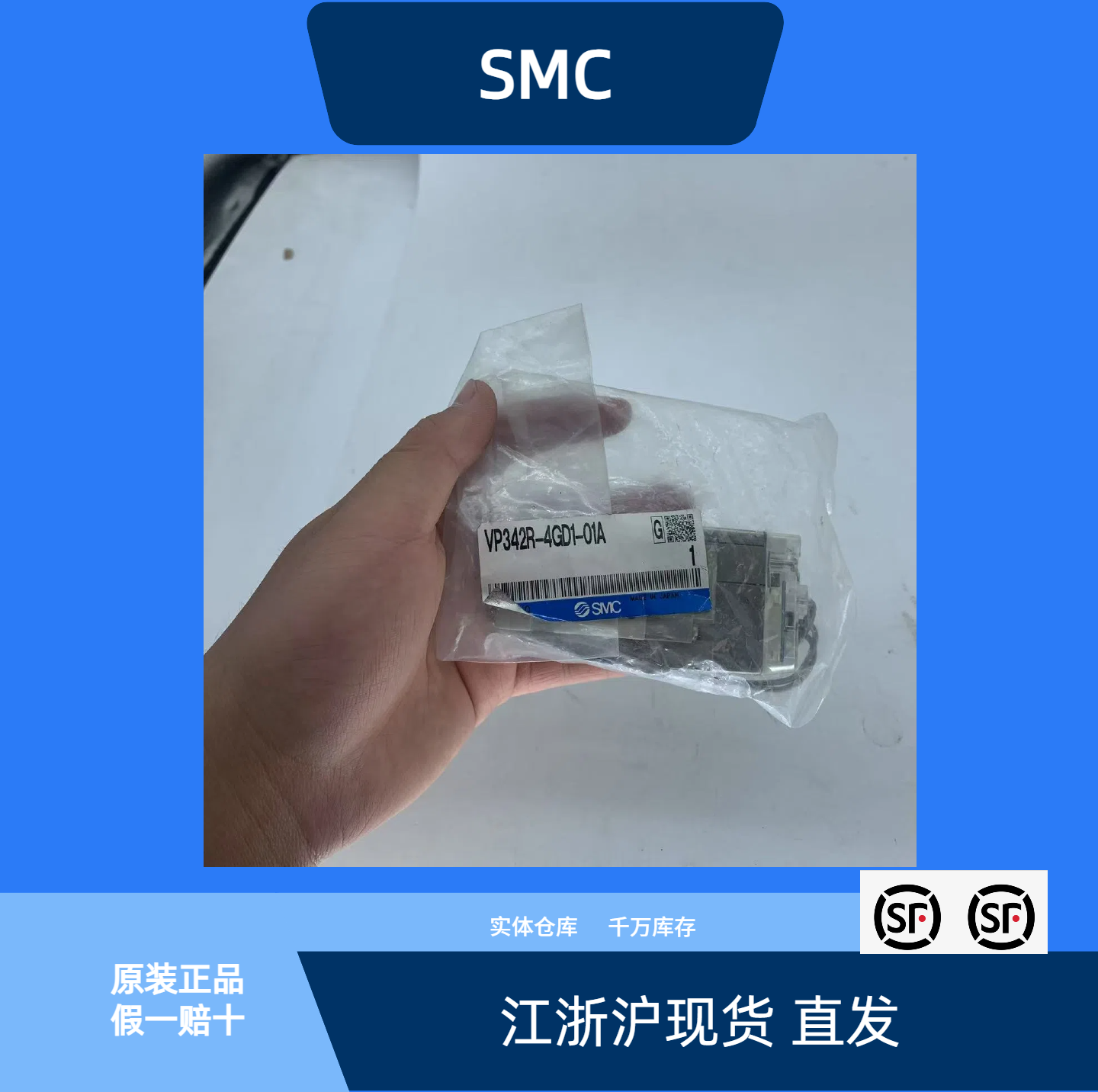 电磁阀VP342R-4GD1-01A全新原装