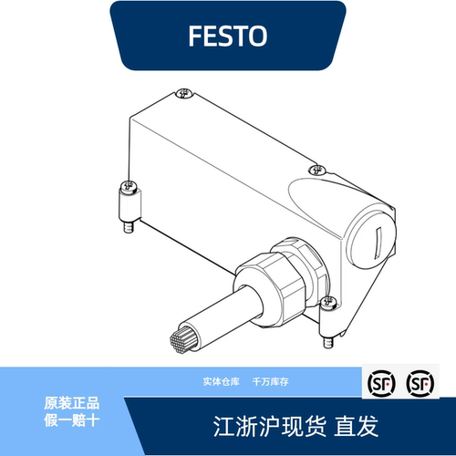 VMPAL-KMSK-S-SD25-IP67-2.5