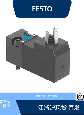 费斯托电磁阀 VSCS-B-M32-MH-WA-1C1  546256全新原装