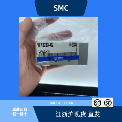 气控阀VFA3230-02全新原装