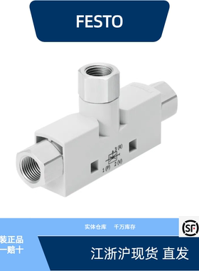 费斯托真空发生器 VN-05-M-T3-PI4-VI4-RI4  193544全新原装