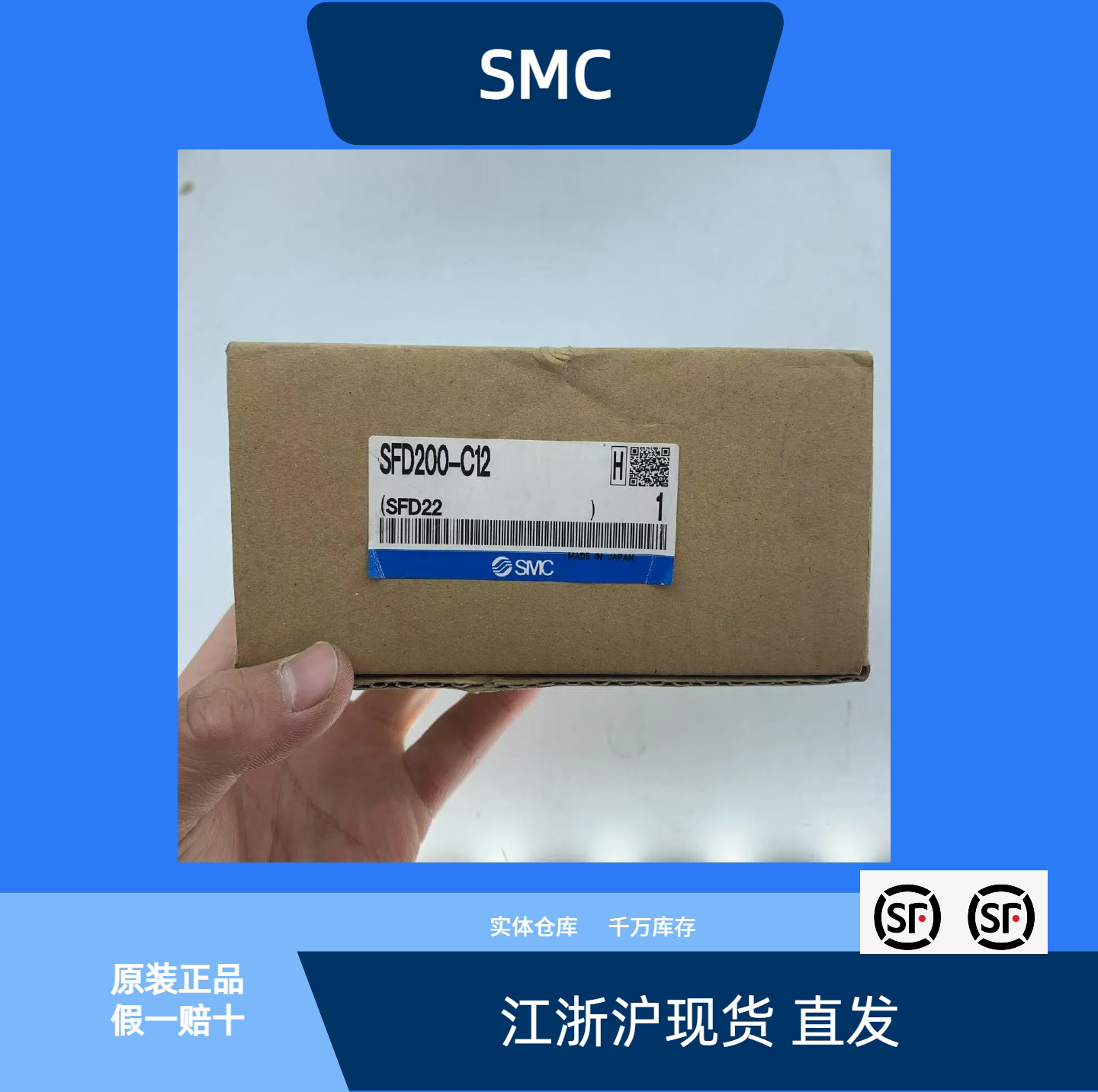 SMC过滤器 SFD200-C12全新原装