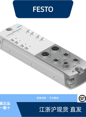 费斯托PROFINET 接口CPX-AP-I-PN-M12/4IOL-M12全新原装