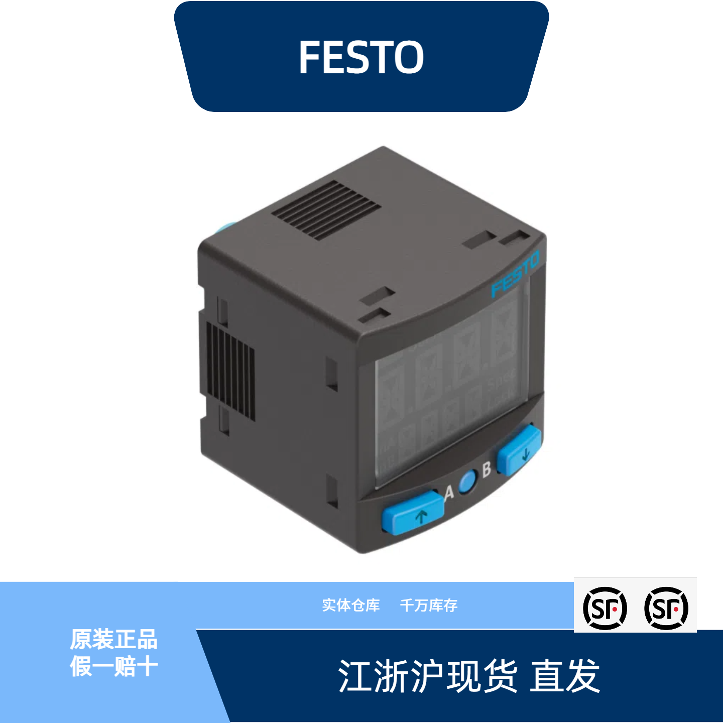 SPAN-P10R-Q4-PN-PN-L18035552