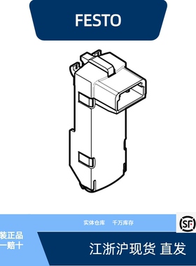 费斯托电气连接板 VAVE-L1-1VS2-LP  566718全新原装