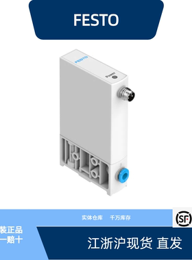 费斯托比例压力阀 VEAB-L-26-D12-Q4-A4-1R1  8046302全新原装