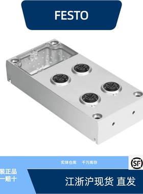 费斯托气路板模块 CPX-M-AB-4-M12X2-5POL   549367全新原装