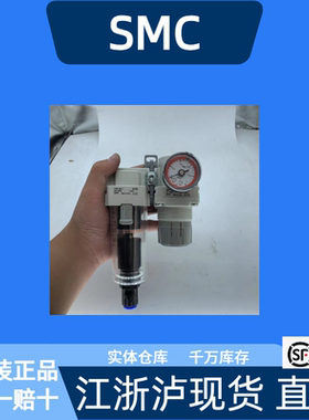 SMC微雾分离器AFD30-F03D-A全新原装