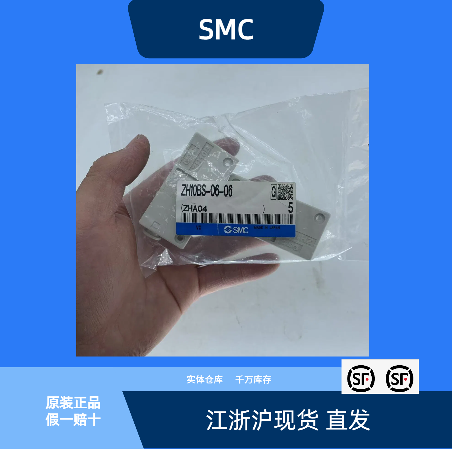 真空发生器ZH10BS-06-06全新原装