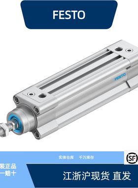 费斯托ISO 标准气缸 DSBC-32-80-PPVA-N3  1376425全新原装