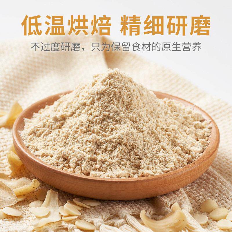 冲YAE谷旗合杏仁粉450泡克烘培专用百马卡龙甜南杏仁即食早餐代餐