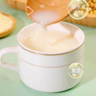 黄芪党参豆浆粉仙姿果早上喝的TCA饮品早晨泡泡饮料冲品夏季夏天