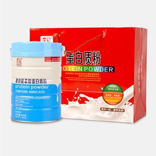 兹乐覆合便氨基酸蛋LSX白质方食品粉成人营养多合8美80g