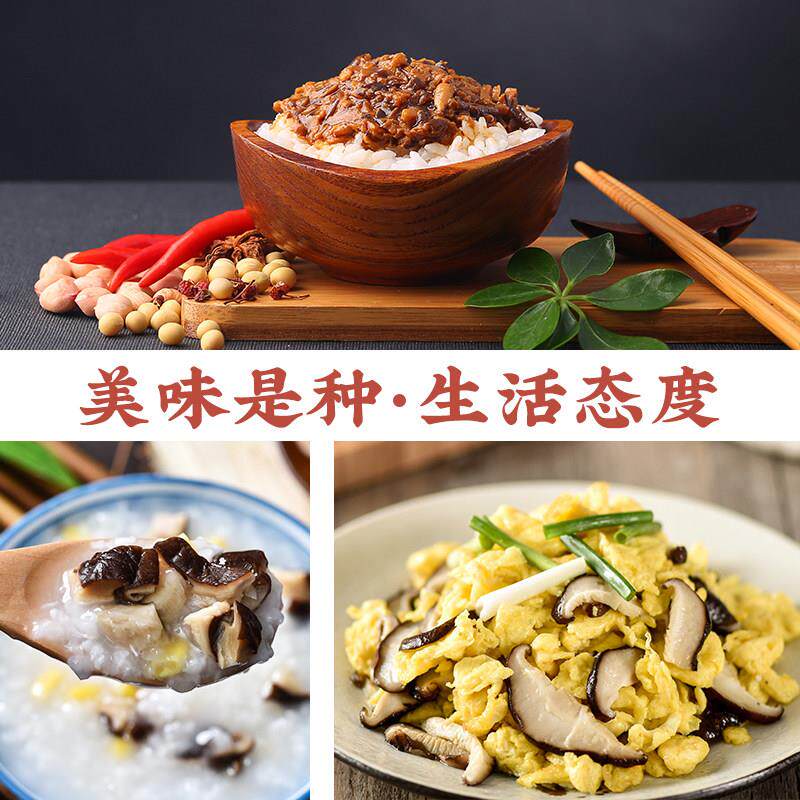 百年小虞府正0宗磐安香菇干 高山g蘑PTK菇农家特产菌菇类干 干货2