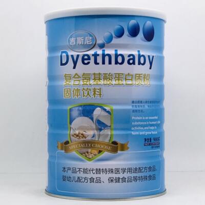 氨发2吉斯尼复合基TVM粉酸蛋白质9罐00克