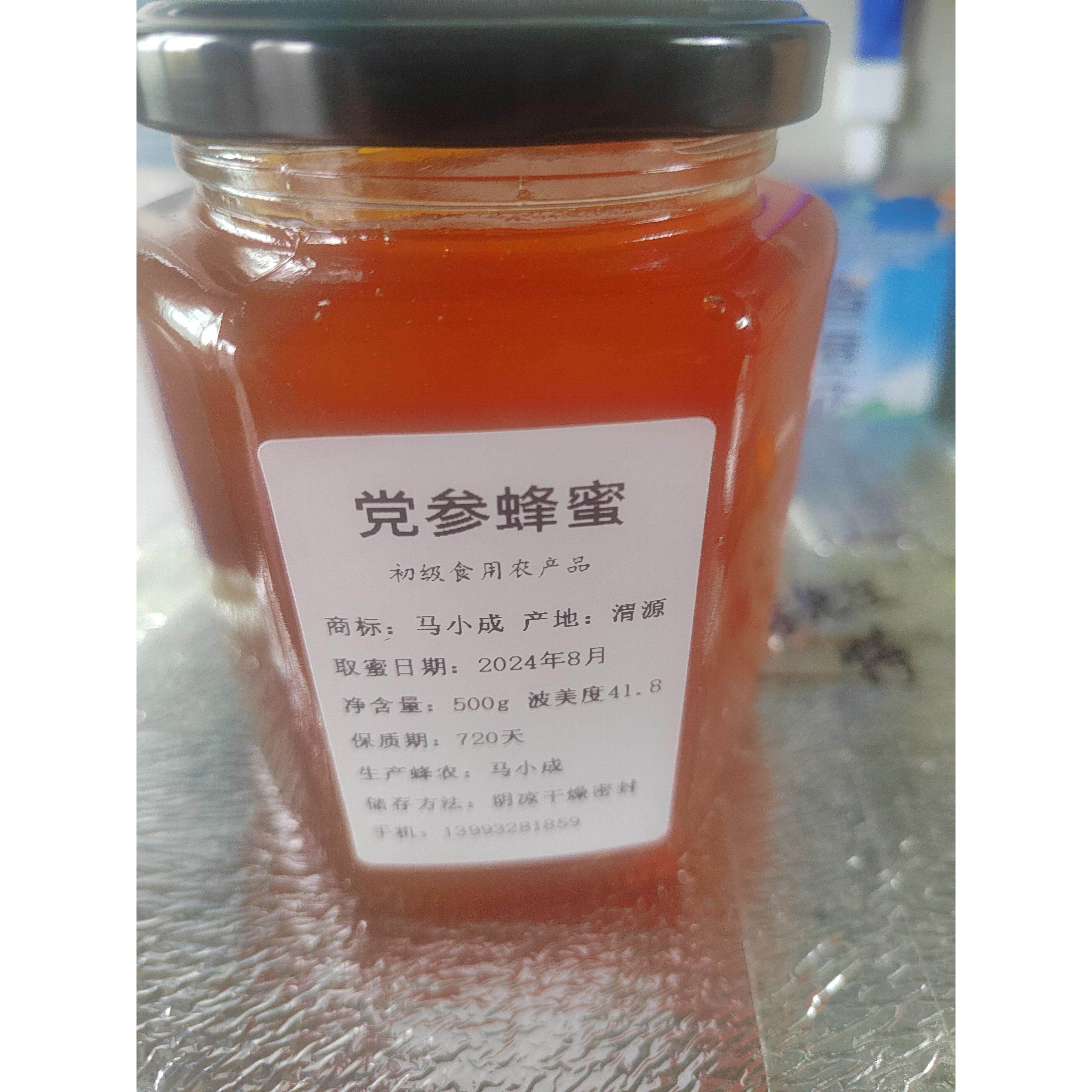 马蜂小成党蜂蜜液态农家自纯正天然产解酒甘肃药材原产DPN地参真