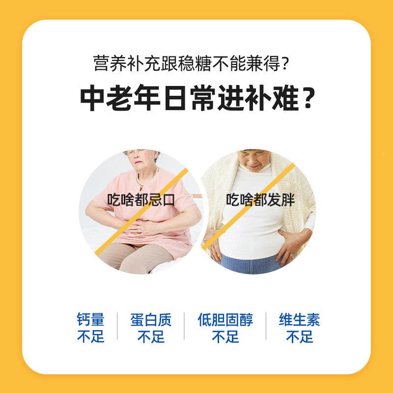 铂欧佳冠健益中老g年配方羊奶益粉高钙VMN生菌羊奶500g（25*20条图片