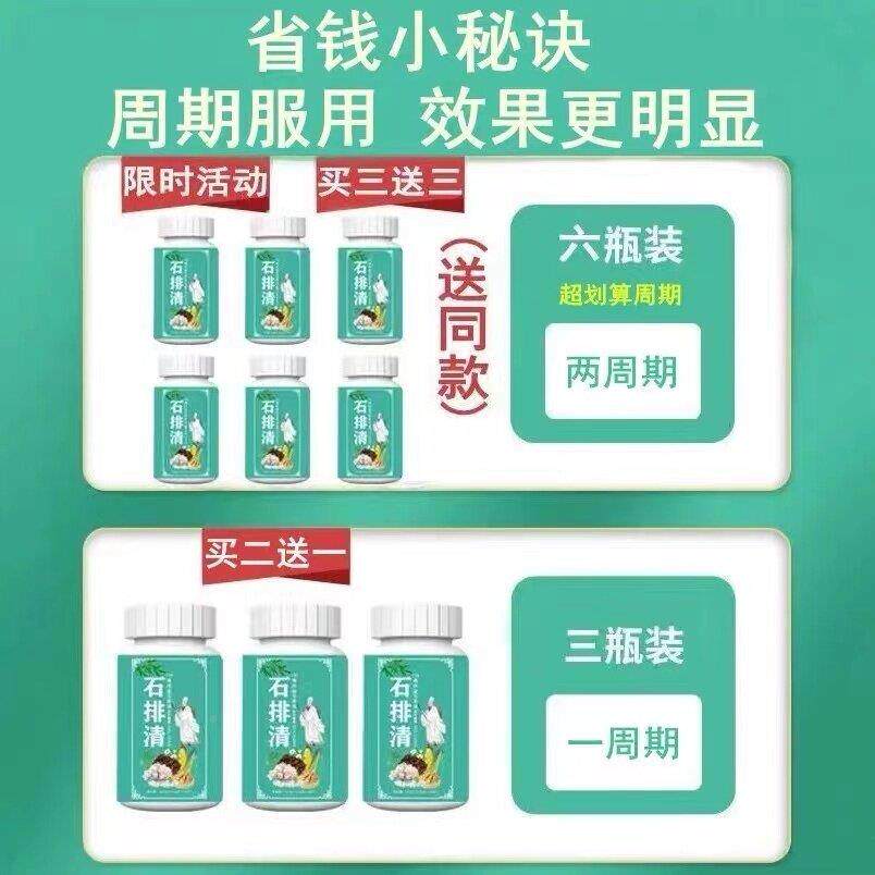 石清夏枯草猫爪草状腺结乳SQO腺肺蒲消公片英甘草甲片