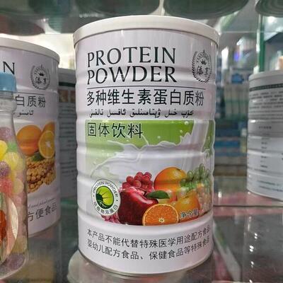 添亨 多ONX种维生 素蛋1白粉 ㎏/桶质正品包邮