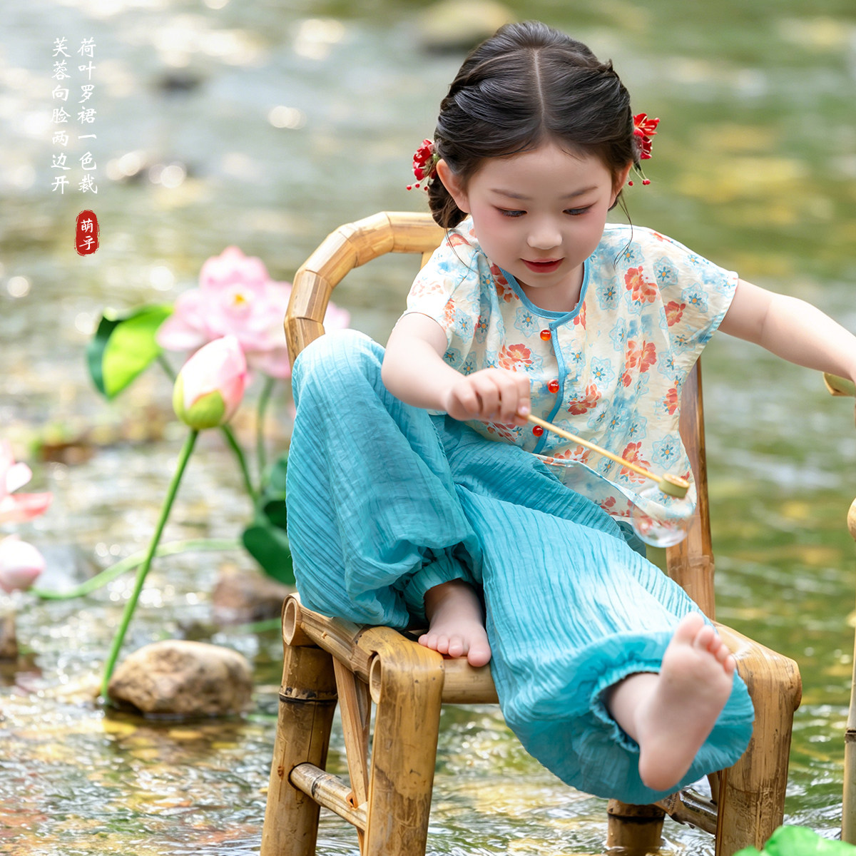 萌乎小唐韵夏季新中式童汉服图片