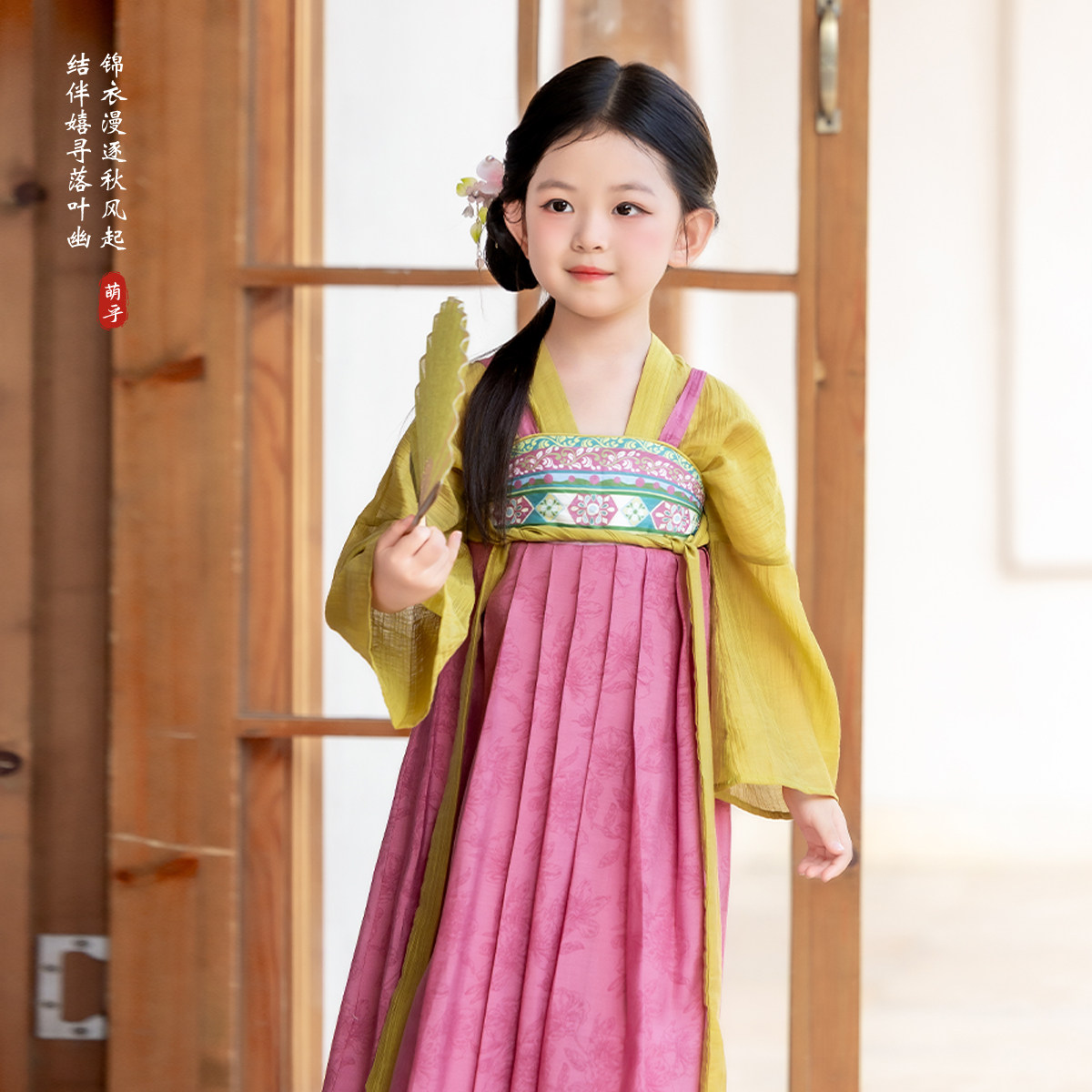 萌乎女童宋制汉服国风齐胸襦裙图片