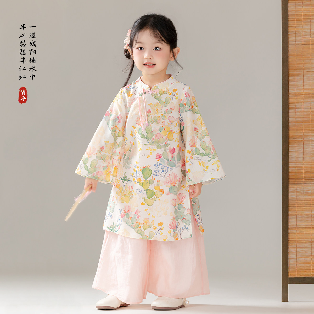 六一出游|萌乎明制汉服套装图片
