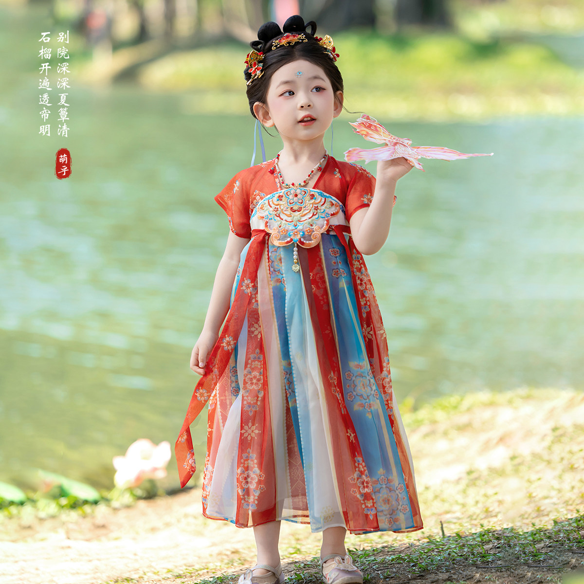 萌乎高端夏季女童薄款汉服连衣裙