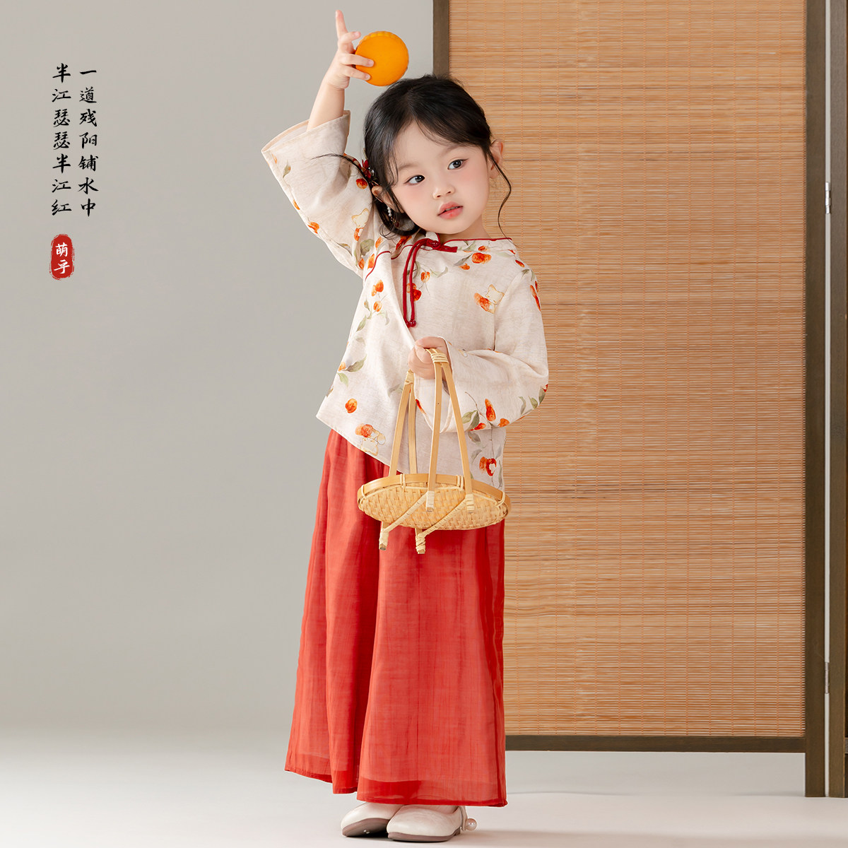 萌乎 汉服女童2026新款春秋儿童新中式日常可穿宝宝国风唐装套装图片