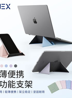 【平板手机支架】SINEX2026新款适用于苹果17华为iPad小米桌面磁吸支架Macbook笔记本电脑多功能折叠散热笔电