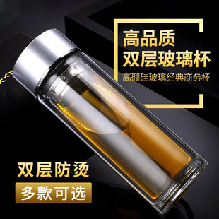 家用双层水杯带盖泡茶玻璃杯便携隔热不锈钢泡茶杯男学生透明水杯