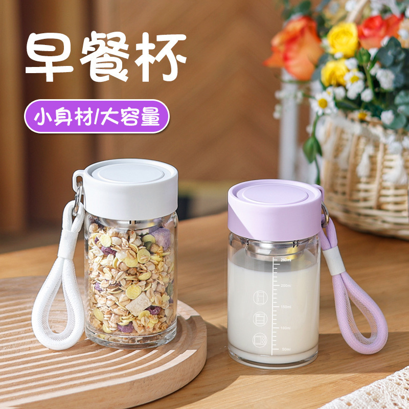 新款2025高颜值玻璃杯女咖啡杯便携带刻度皮套早餐牛奶杯泡茶
