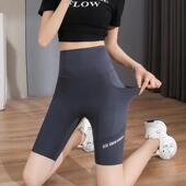 单口袋款 字母带口袋腿裤 鲨鱼裤 打底裤 女外穿高腰瑜伽裤 5分款