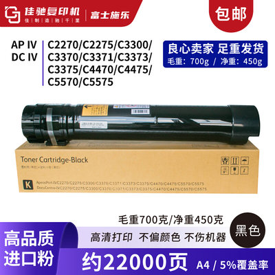 进口碳粉2260/7855/7970C5575/C7780/560/SC2020粉盒5005彩色墨粉