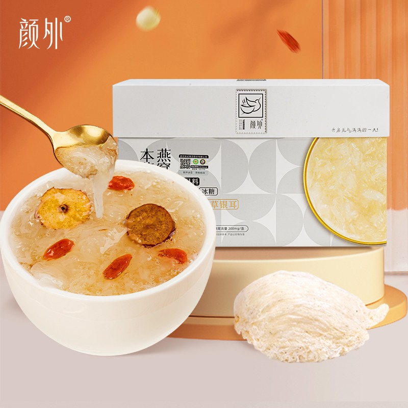 【临期清仓特惠】银耳燕窝粥礼盒