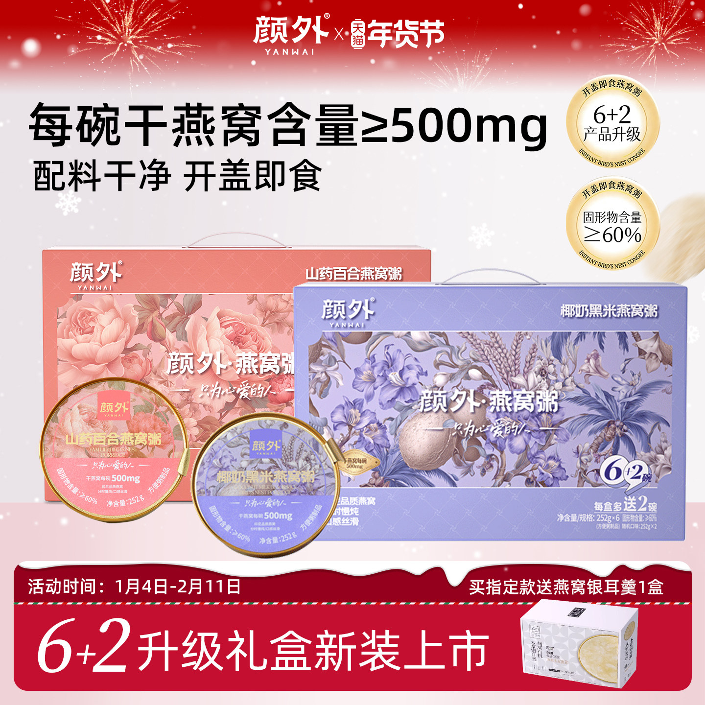 ����ɽҩ�ٺ������༴ʳ����и��̲�����������������ʳ�����Ʒ 37.76Ԫ