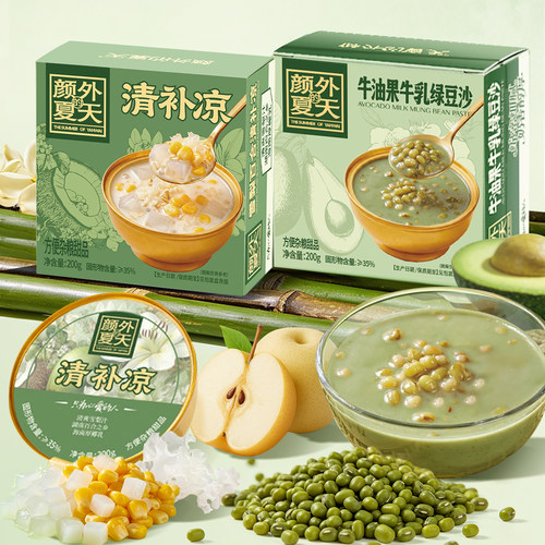 颜外绿豆沙清补凉甜品粥