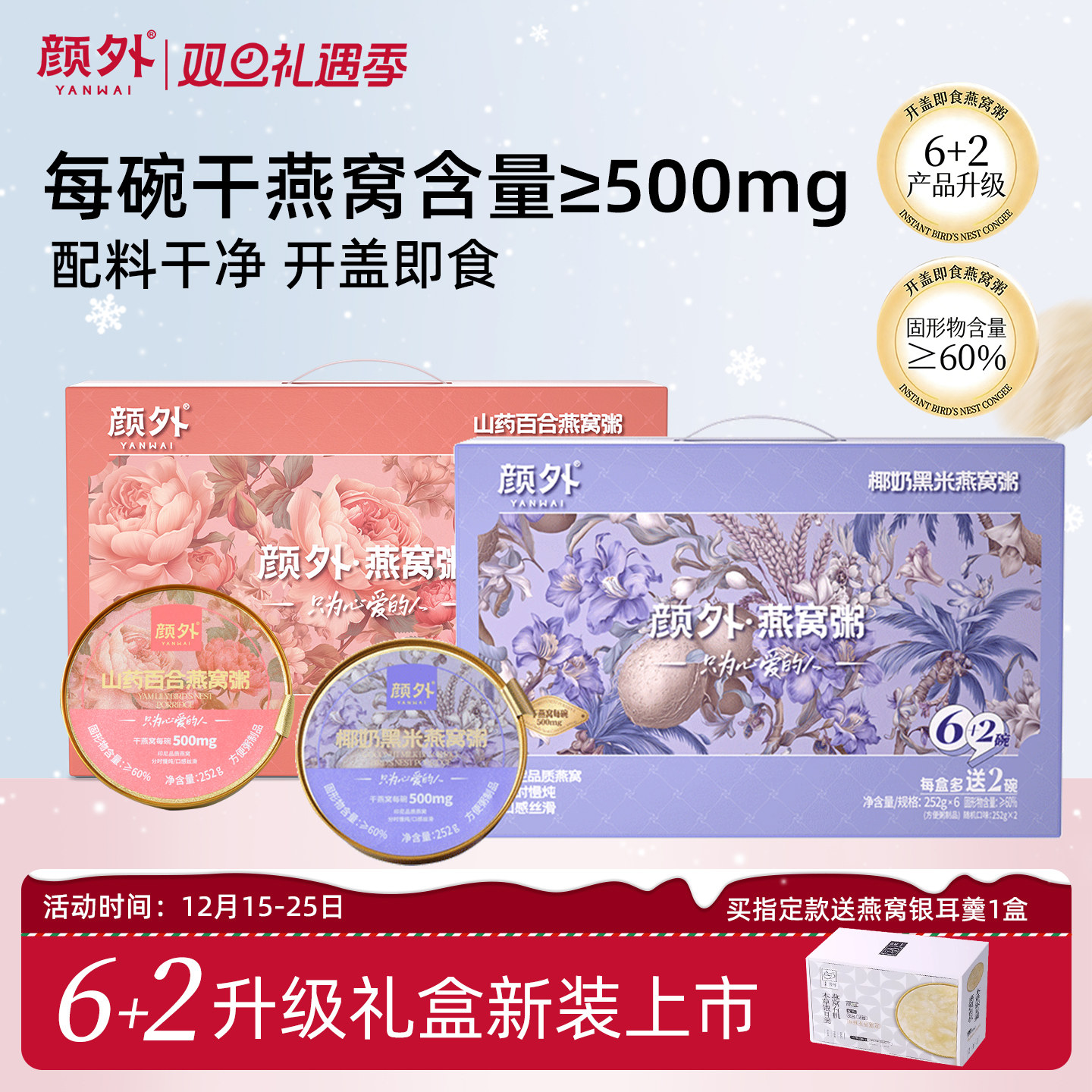 ����ɽҩ�ٺ������༴ʳ����и��̲�����������������ʳ�����Ʒ 39.8Ԫ