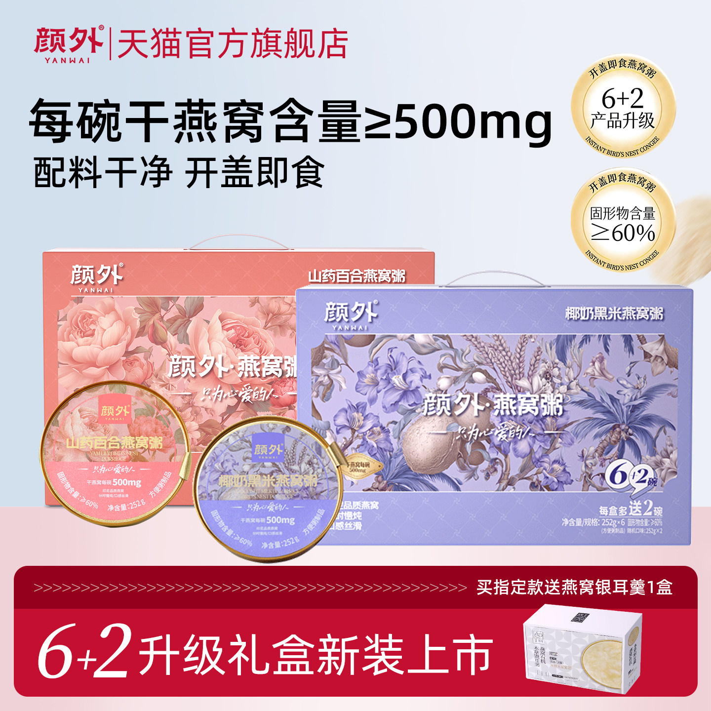 ����ɽҩ�ٺ������༴ʳ����и��̲�����������������ʳ�����Ʒ 39.75Ԫ