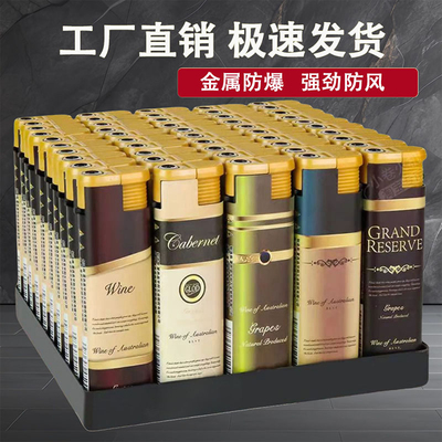 加厚加大50支宽版直冲防风打火机耐用防爆明火款商店便利整盒批发