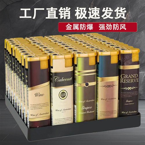 加厚加大50支宽版直冲防风打火机耐用防爆明火款商店便利整盒批发