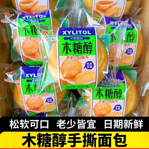 杰麦如家木糖醇手撕面包糖整箱营养早餐老年人代餐零食品孕妇糕点