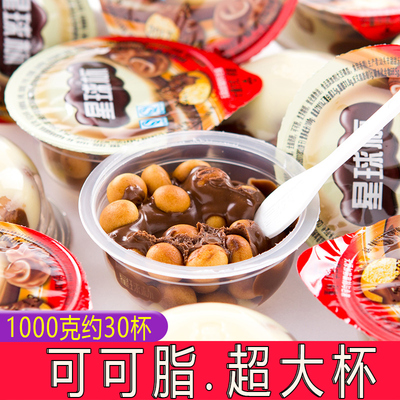 甜甜乐星球杯可可脂巧克力饼干