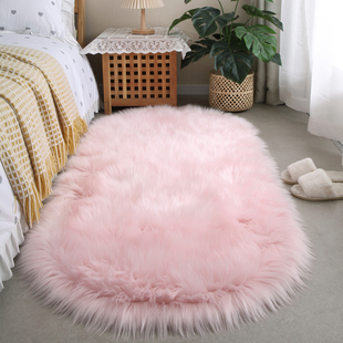 椭圆形羊毛地毯卧室床边毯加厚长毛绒粉色床前毯少女房间装饰地垫