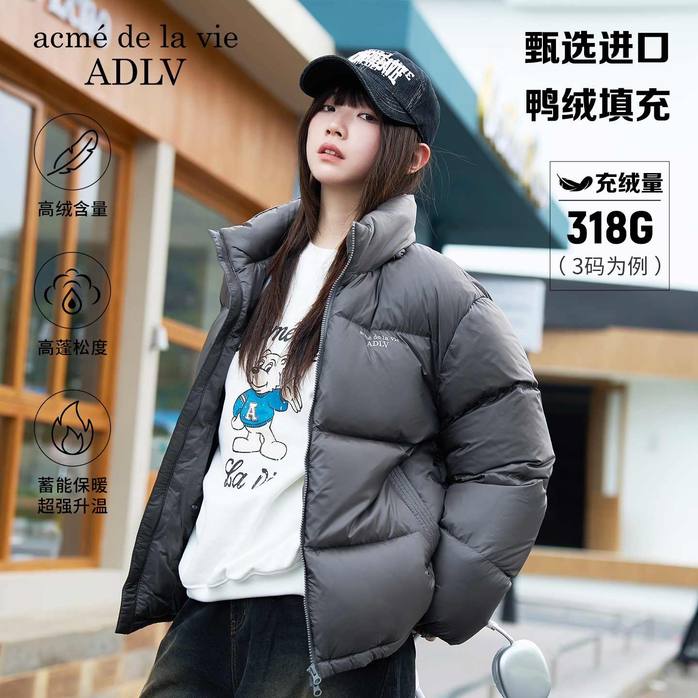 ADLV基础拼接Logo短款羽绒服